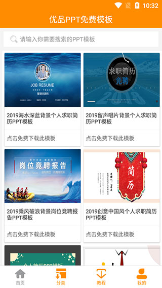 ��Ʒppt���°�