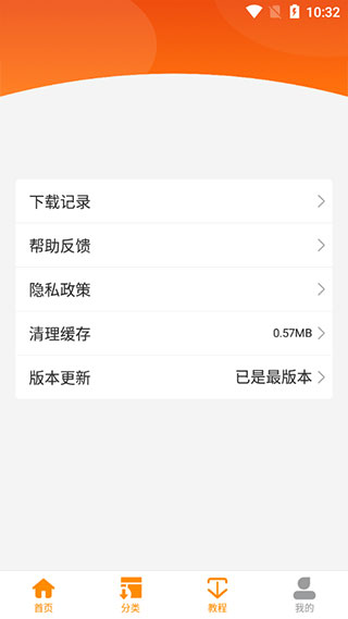 ��Ʒppt���°�