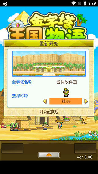 �������������������ƽ��