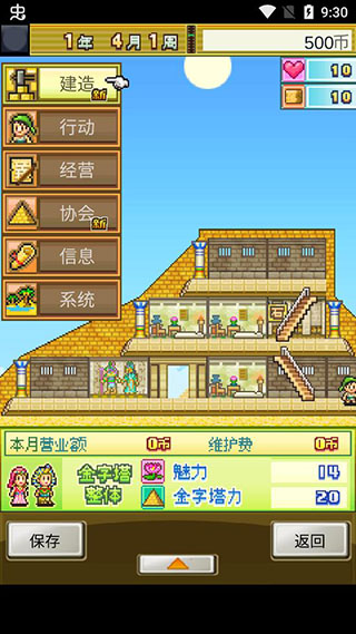 �������������������ƽ��