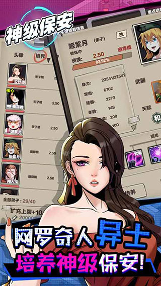 �񼶱������޽����ʯ��