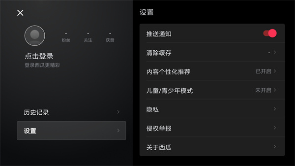 ������Ƶ������APP