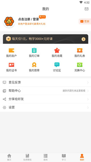 ���ʨAPP��Ѱ�