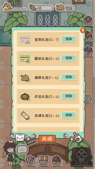����è���ƽ��
