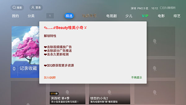 CIBN΢����(��ѻ�Ա)