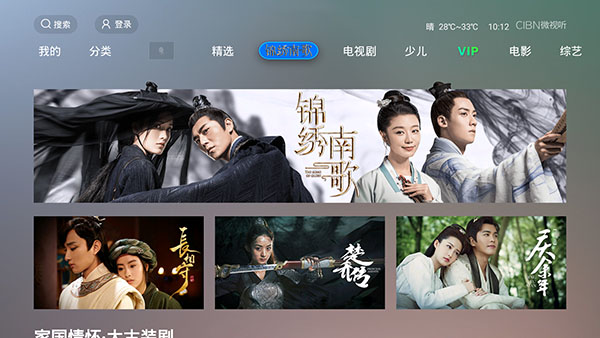 CIBN΢����(��ѻ�Ա)