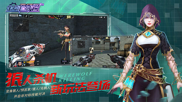 ȫ��ǹս2������ʽ��