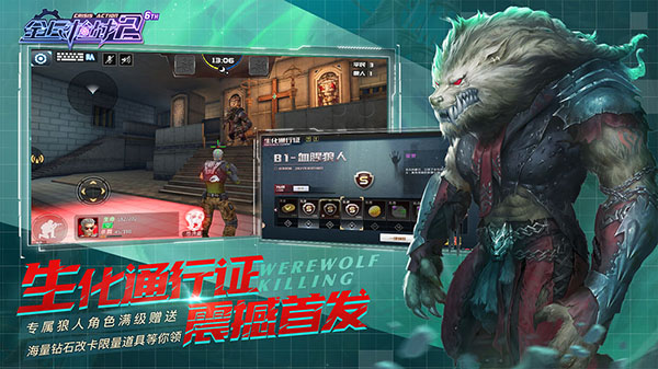 ȫ��ǹս2�ֻ���