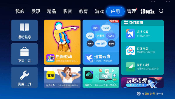 Ѹ������TV��