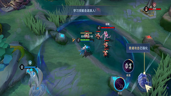 传说对决(Arena of valor)