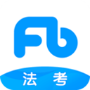 粉笔法考APP v6.16.86官方版