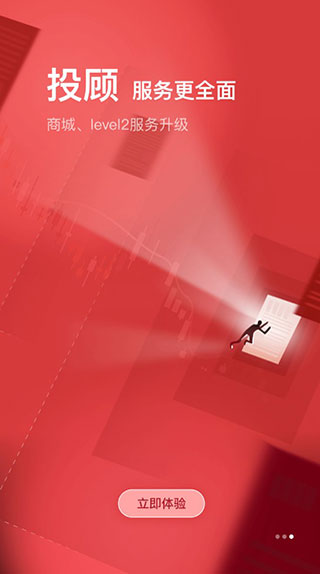 ����e��֤ȯ�ֻ���