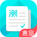 普通话测试APP最新版 v5.9.7手机版