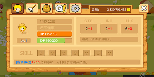 ������ũ�������ƽ��