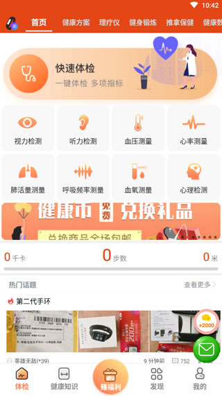 ��챦��Ѫѹ��������