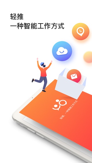 ����APP�ٷ���