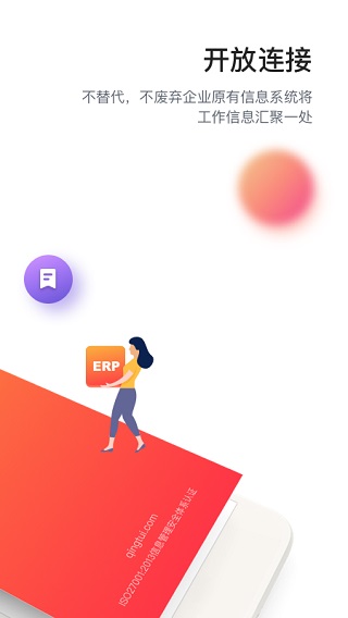 ����APP�ٷ���