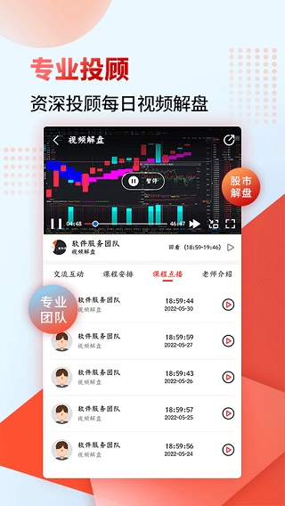 ��Դ��������APP