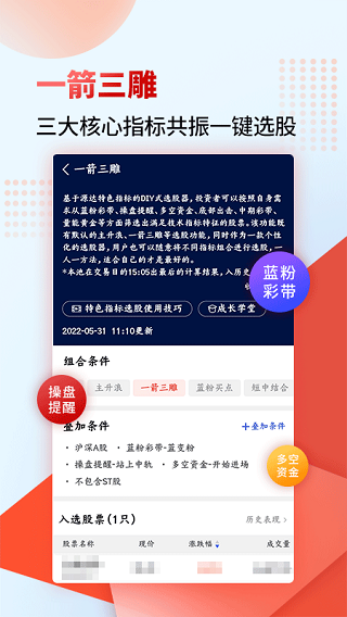 ��Դ��������APP