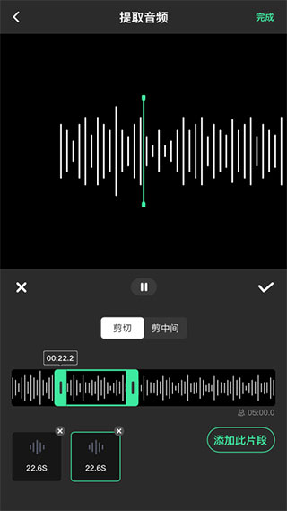 去水印全能王APP