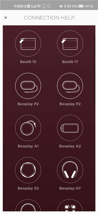 Beoplay APP(B&O)