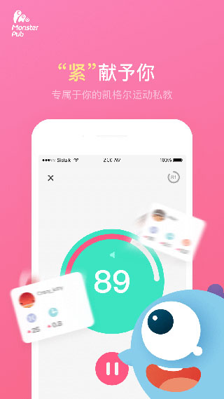 蜜曰小怪兽APP