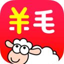 羊毛省钱APP v3.9.8官方版