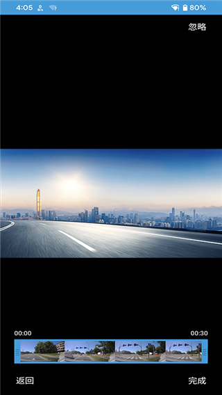 Ucam行车记录仪APP