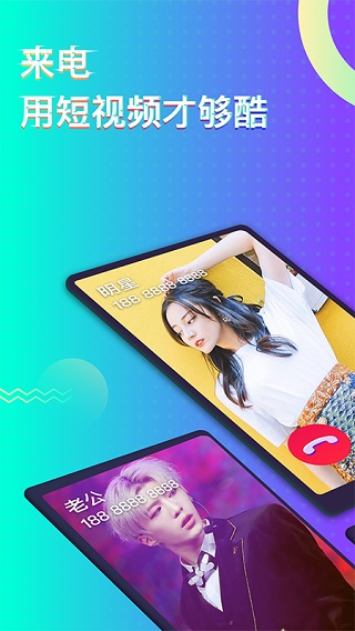 ������APP