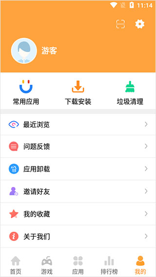 2265游戏盒子APP