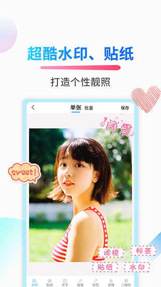 ��ͼ��΢�̽�ͼ������ͼ��