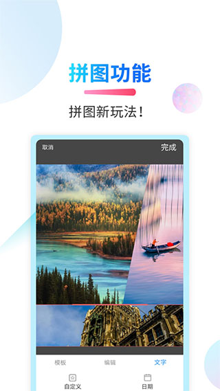 ��ͼ��΢�̽�ͼ������ͼ��