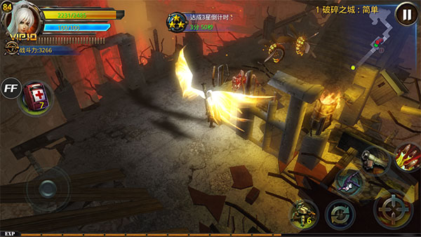 破碎黎明2无限金币钻石版