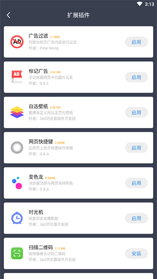 ����������ֻ���