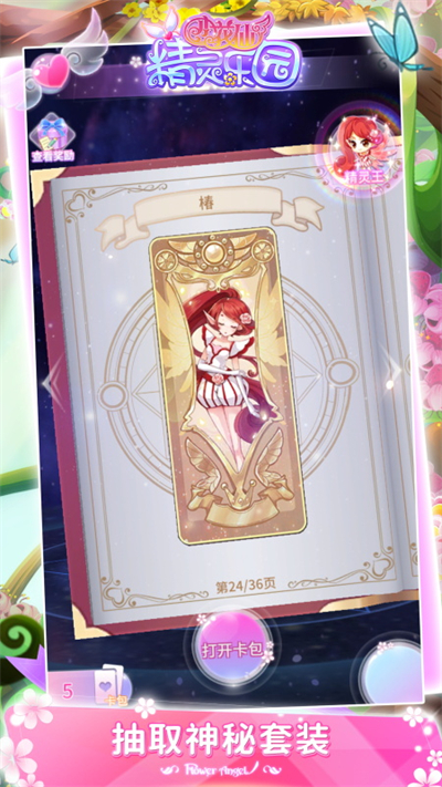 С���ɾ�����԰�ٷ���