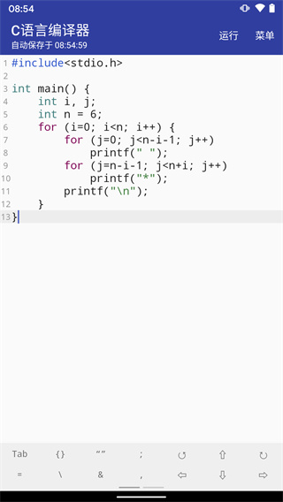 C���Ա�����APP