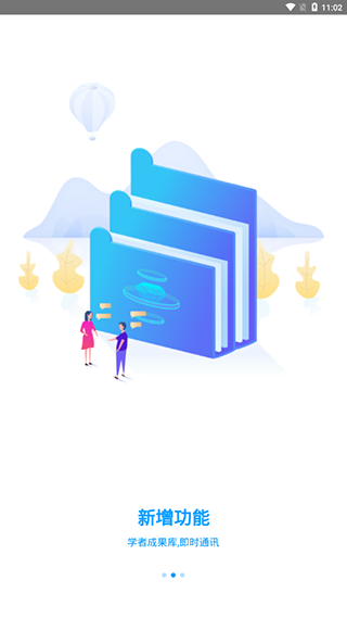 ȫ��ѧ���챨app