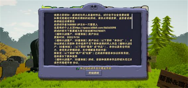 ֲ���ս��ʬ3d���ֻ���