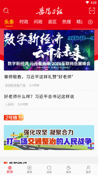 �����ձ����ֻ���