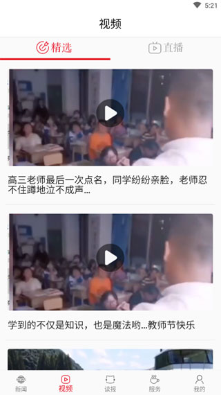 �����ձ����ֻ���