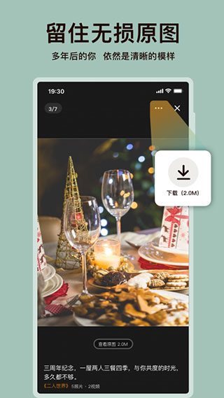 ��«�����¼APP