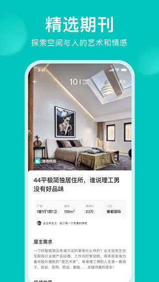 �ǰ������ܼҾ�����ƽ̨