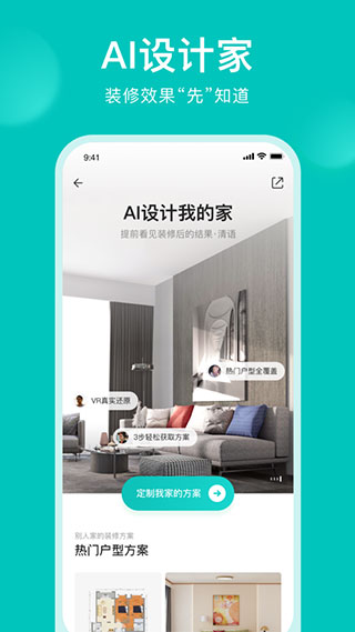 �ǰ������ܼҾ�����ƽ̨