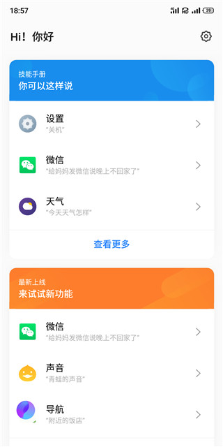 ����Aicy�������ְ�װ��