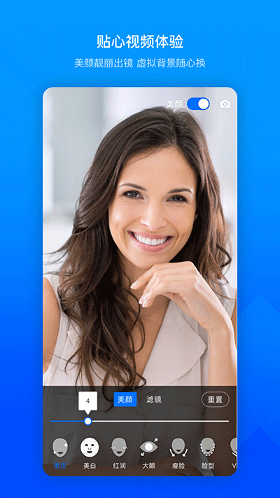 ��Ѷ����APP