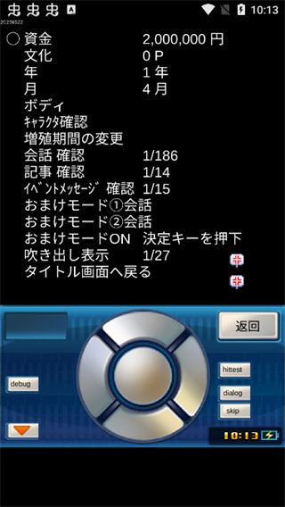 ����̽�������ƽ��