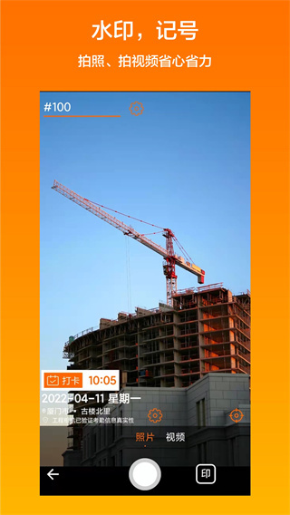 �������APP