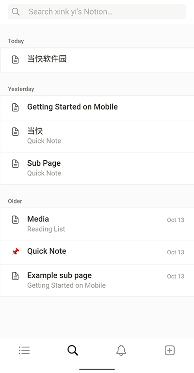 Notion AI智能写作APP