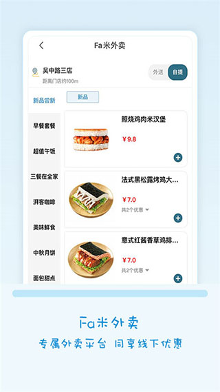 Fa�׼�APP�ٷ���