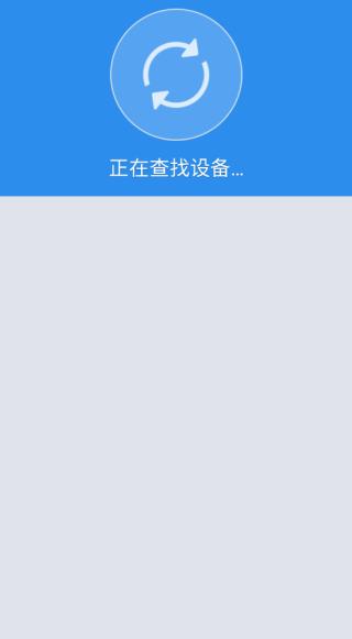 沙发管家APP
